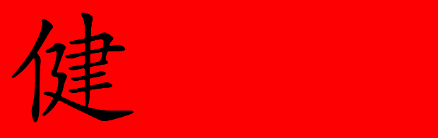 chinese_health_care_banner.gif